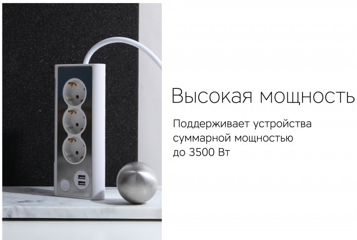 Сетевой фильтр Rombica NEO TRINITY White PSE-006 — купить в интернет ...