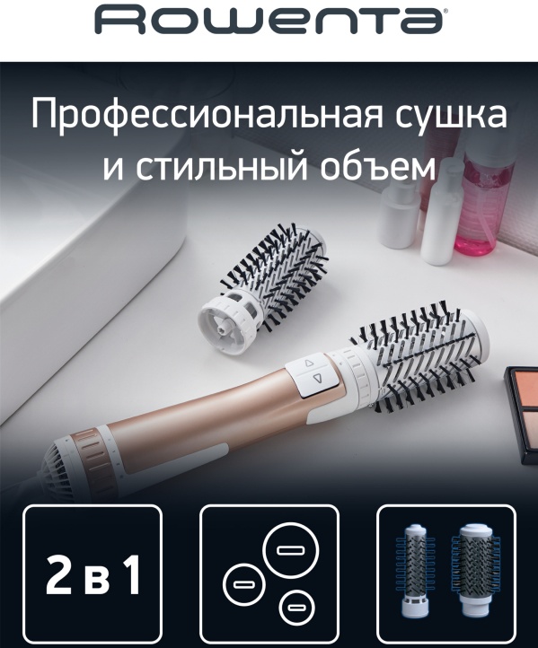 Rowenta brush activ compact cf9520f0. Фен-щётка Rowenta Brush Activ Compact cf9520f0. Фен-щетка Brush Activ Compact cf9520f0. Фен-щетка Rowenta 9520. Фен-щетка Rowenta CF 9520, белый/медный.