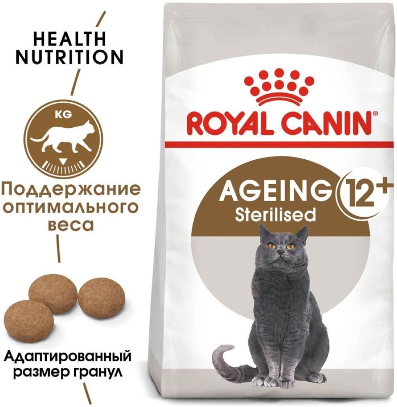 Royal canin ageing sterilised 12. Royal Canin для кошек сухой корм Sterilised. Роял Канин 12+ для кошек сухой. Эйджинг Стерилайзд 12+. Роял Канин Стерилайзд.
