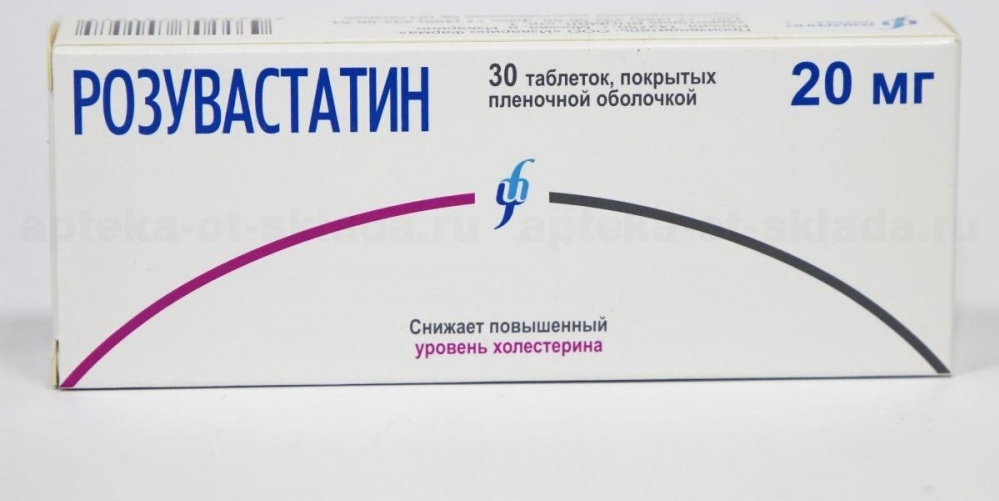 Розувастатин какого производителя. Розувастатин 20 мг. Розувастатин Изварино Фарма. Розувастатин 30 мг. Розувастатин таб. П/О плен. 20мг №30.