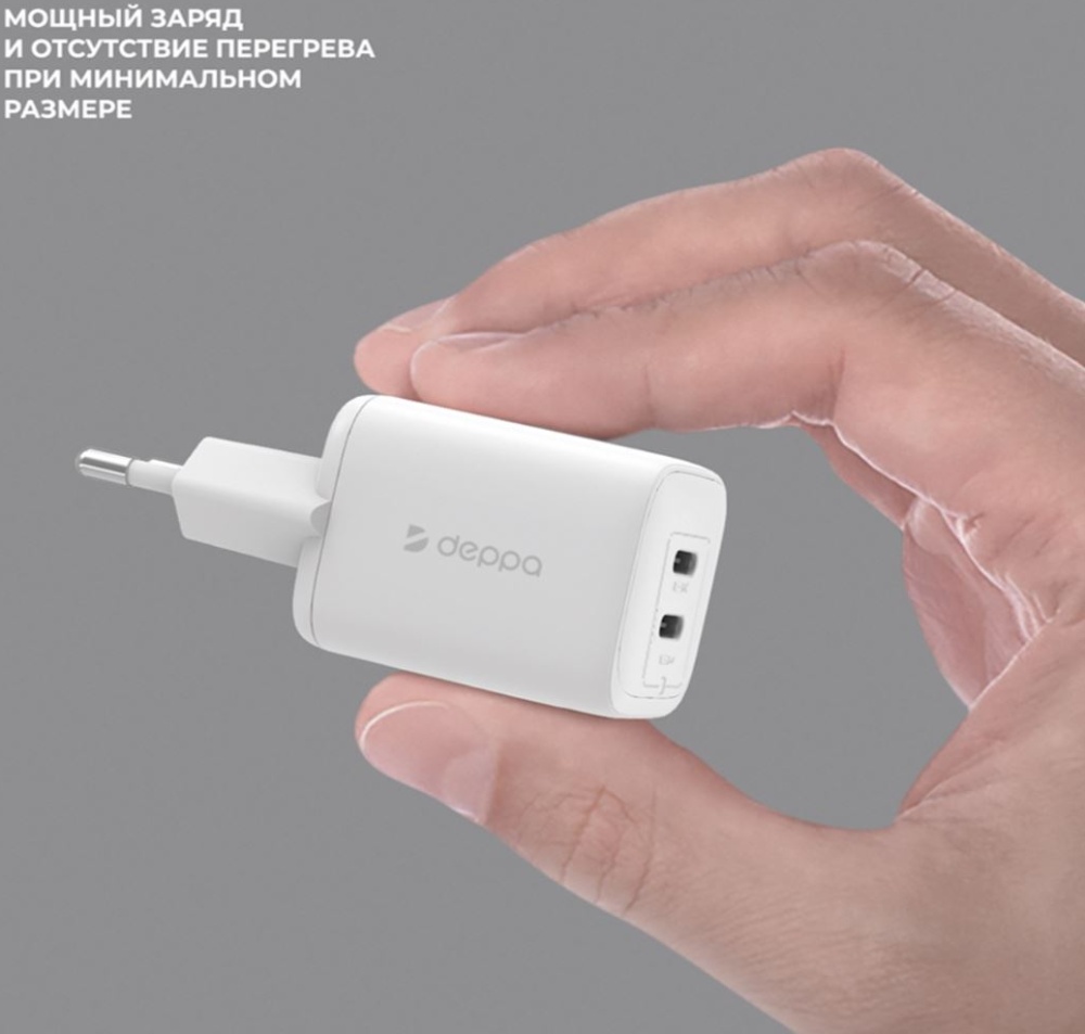 Сетевое зарядное устройство Deppa 65Вт, 2xUSB-C + USB-A, GaN, белый ...