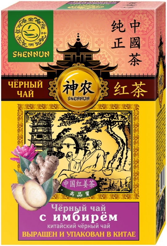 Чай черный Shennun с ИМБИРЕМ крупнолистовой 100 г 6950744454598 ...