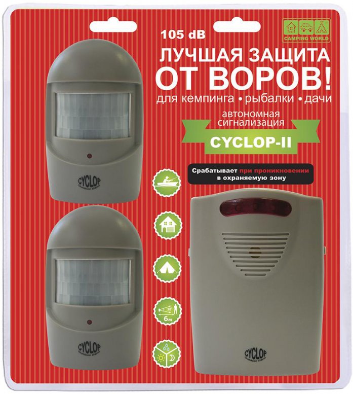 Сигнализация автономная кемпинговая Camping World Cyclop 2 MA-005 ...