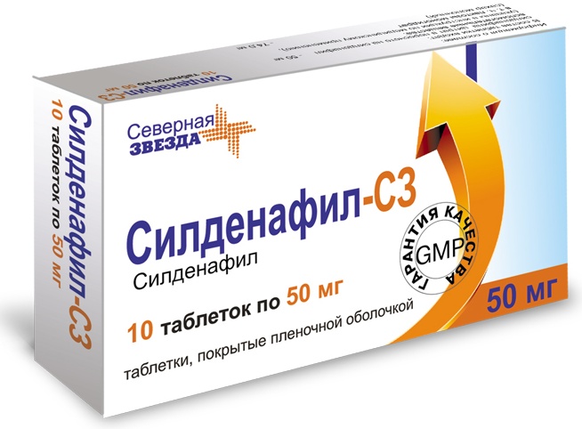 Препарат для поднятия. Силденафил 100мг. №10 таб. П/П/О /Северная звезда/. Силденафил-СЗ таб. П/О 50мг n20 {Северная звезда}. Силденафил СЗ 50 мг. Силденафил СЗ 100 мг.