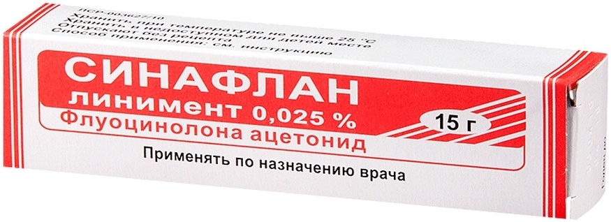 Синафлан Мазь Купить В Екатеринбурге