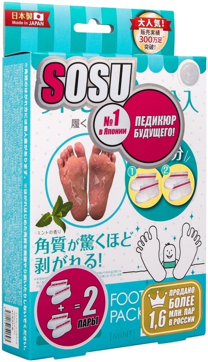 Носки sosu