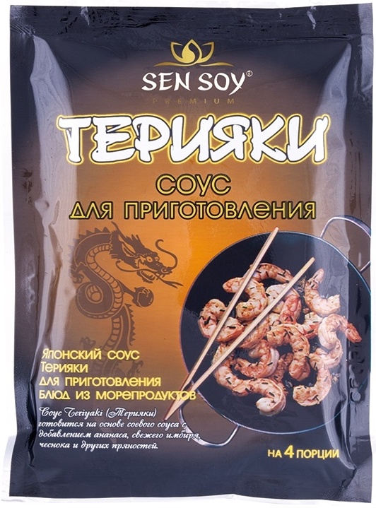 Соус Терияки Купить В Новосибирске