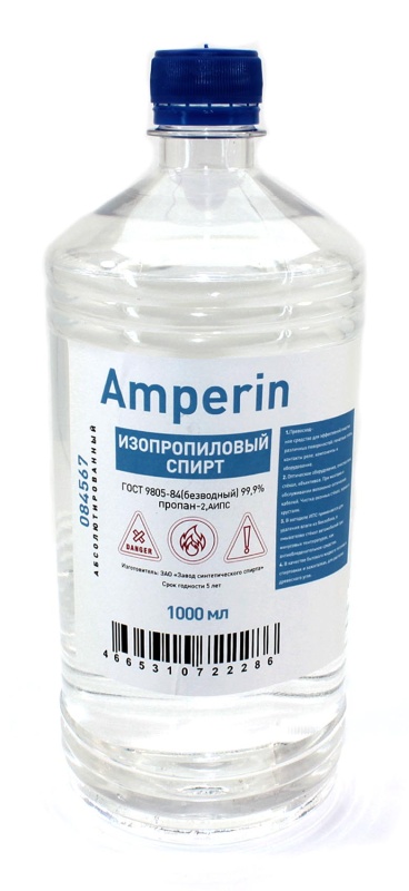Спирт изопропиловый Amperin, бутылка - 1л. 084567 - купить по выгодной цене в интернет-магазине ОНЛАЙН ТРЕЙД.РУ Новосибирск
