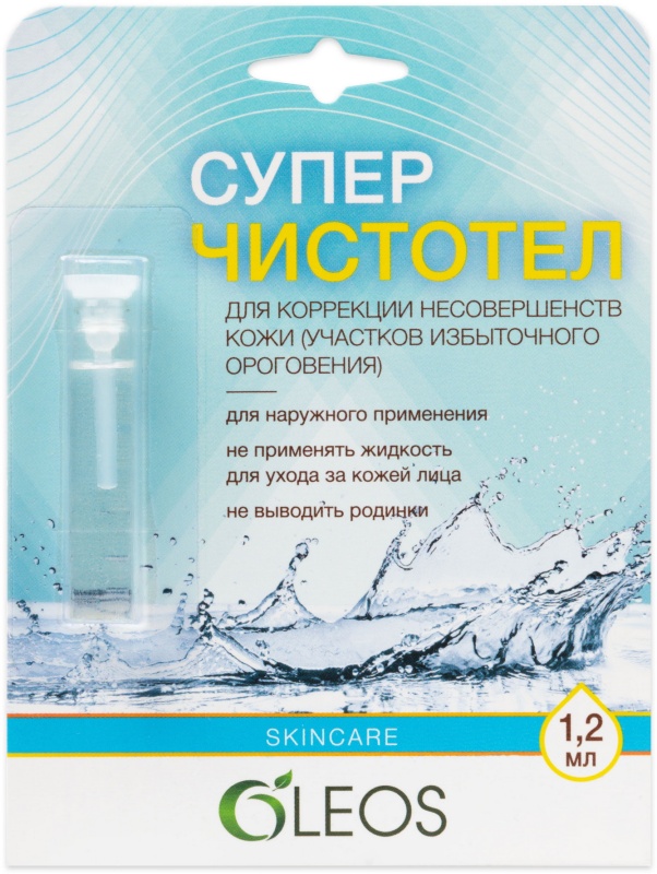 Средство для коррекции несовершенств кожи OLEOS Суперчистотел, 1,2 мл 4627129210569 — купить по низкой цене в интернет-магазине ОНЛАЙН ТРЕЙД.РУ