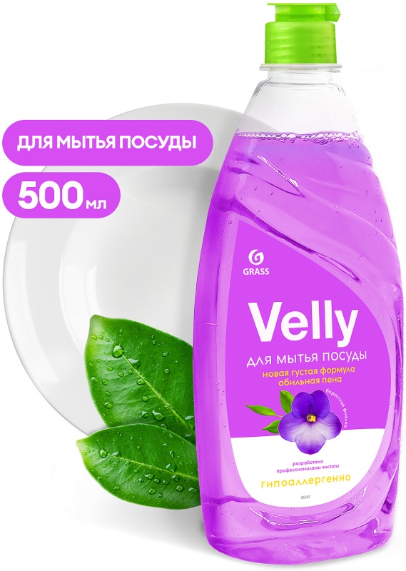 Для мытья посуды Озон