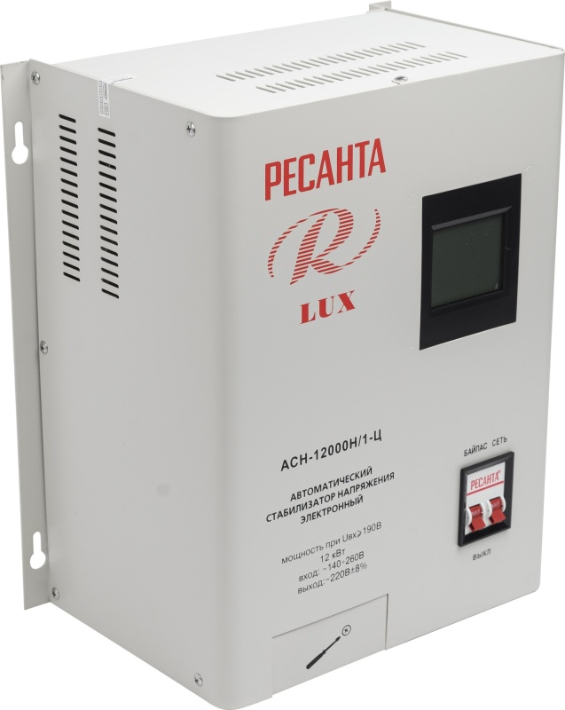 Стабилизатор ресанта асн 10000 н 1 ц. Стабилизатор ресанта асн 10000 н 1 ц