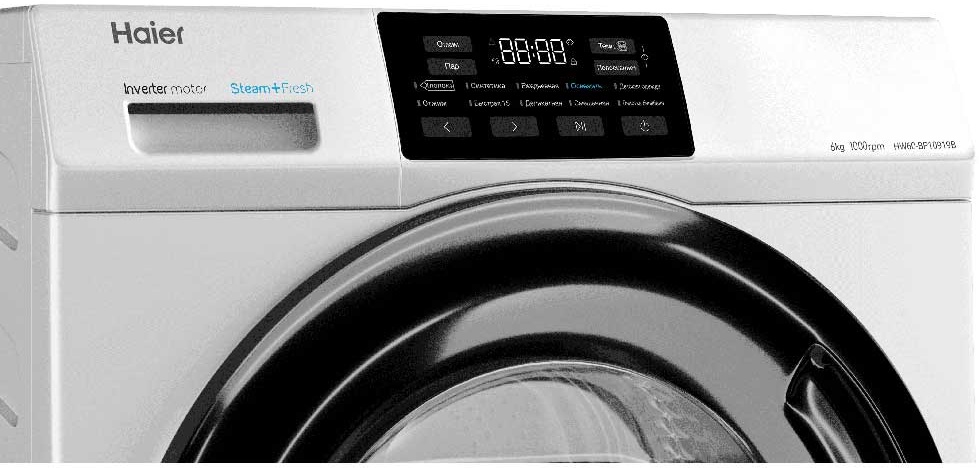 Стиральная машина Haier HW60-BP10919B — купить по низкой цене в ...