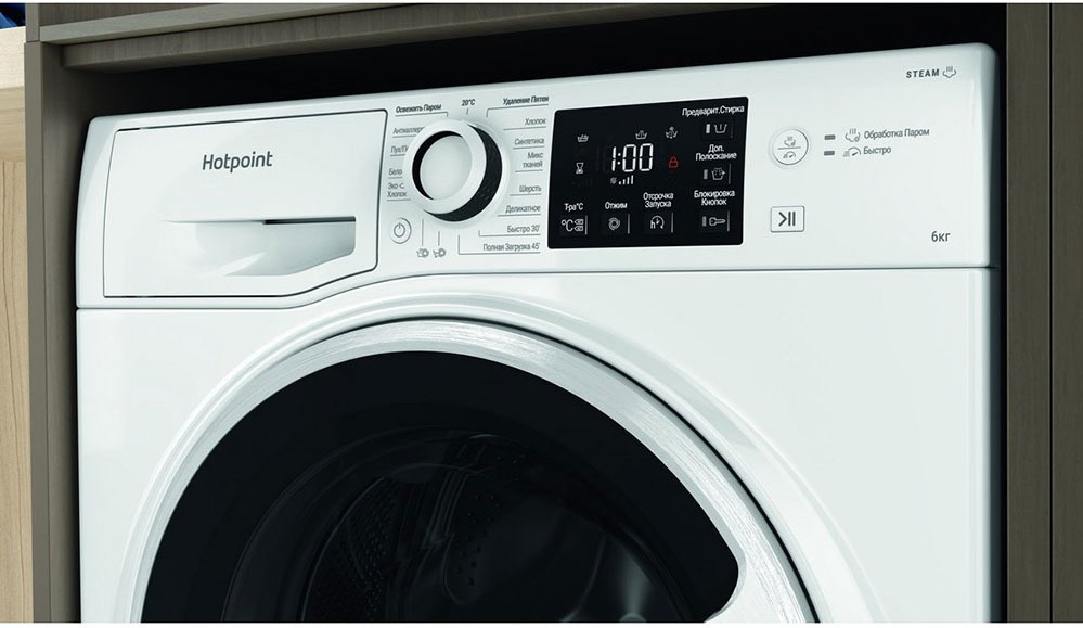 Стиральная машина Hotpoint-Ariston NSB 6015 W V RU 869991644650 ...