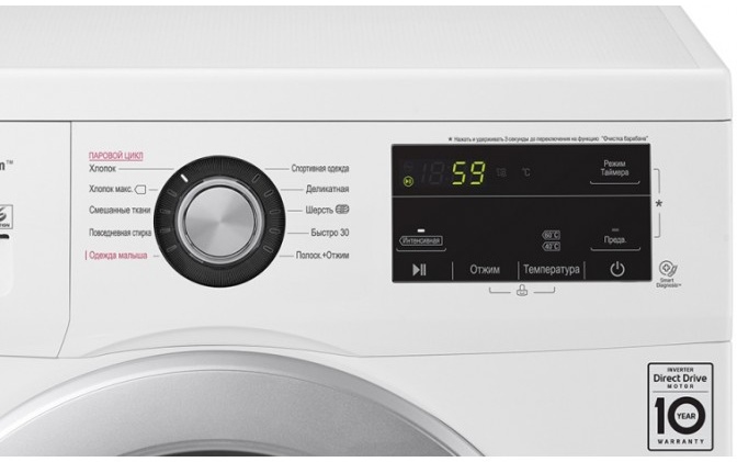 Стиральная машина LG F2J3WS1W — купить по низкой цене в интернет ...