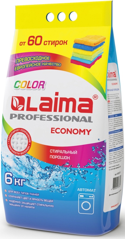  порошок ЛАЙМА PROFESSIONAL Color для цветного белья, автомат .