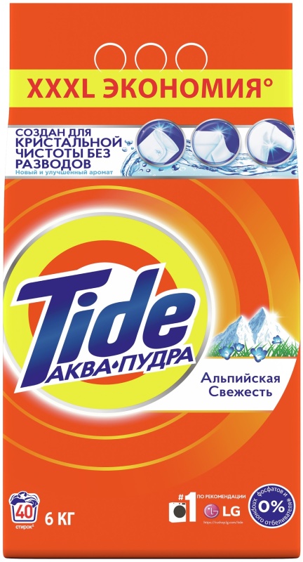 Порошок для стирки Озон