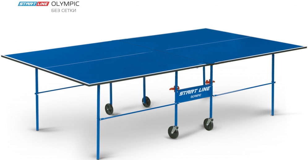 Стол теннисный StartLine Olympic, синий, без сетки - купить в интернет-магазине ОНЛАЙН ТРЕЙД.РУ