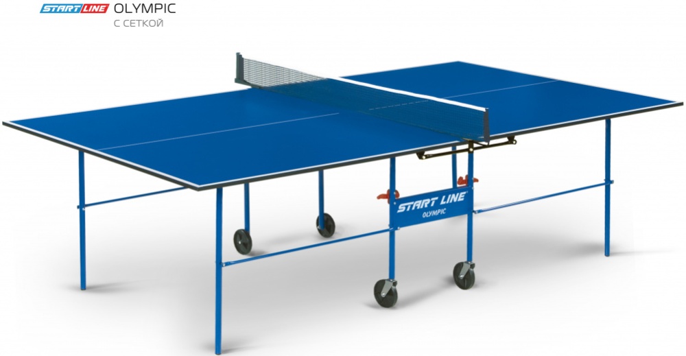 Стол теннисный StartLine Olympic, синий, с сеткой - купить в интернет-магазине ОНЛАЙН ТРЕЙД.РУ