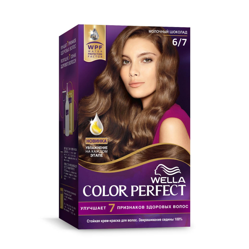 Купить Стойкая крем-краска для волос Wella Color Perfect, тон 6/7 Молочный шоколад...