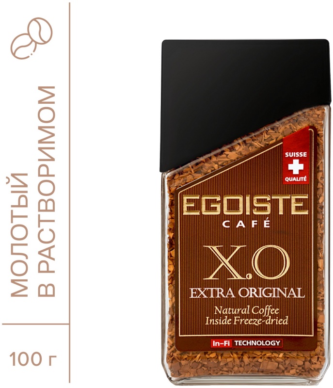 Кофе сублимированный молотый в растворимом EGOISTE X.O. 100 г ...