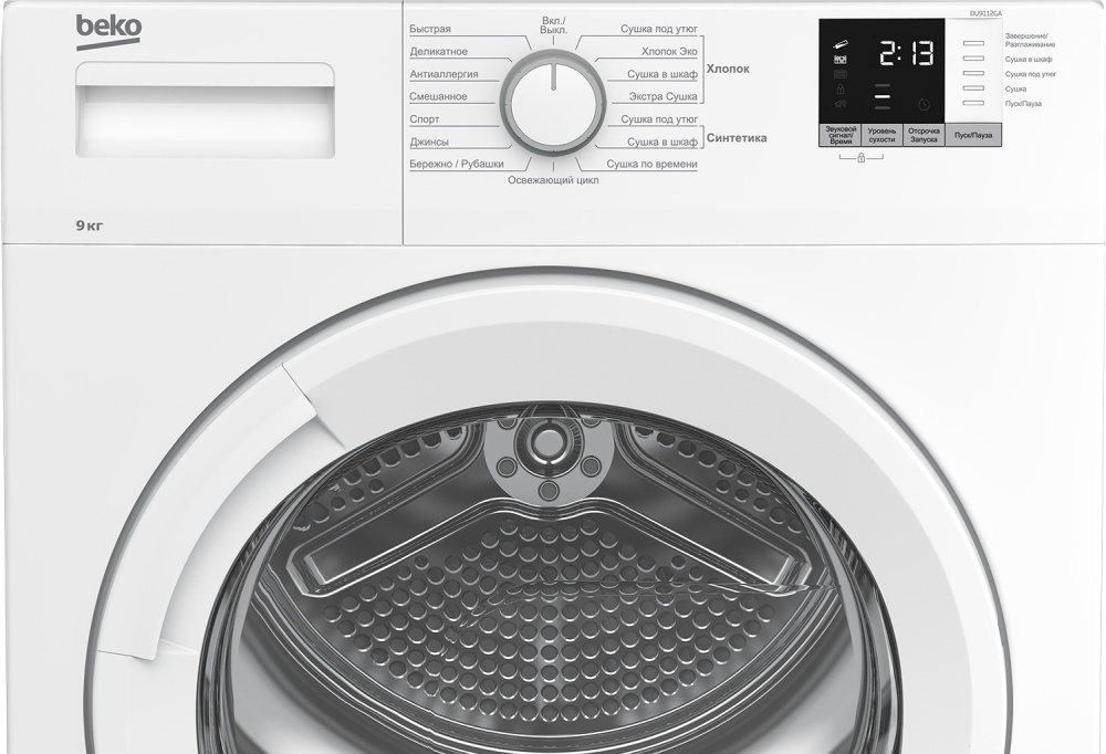 Как разобрать сушильную машину beko