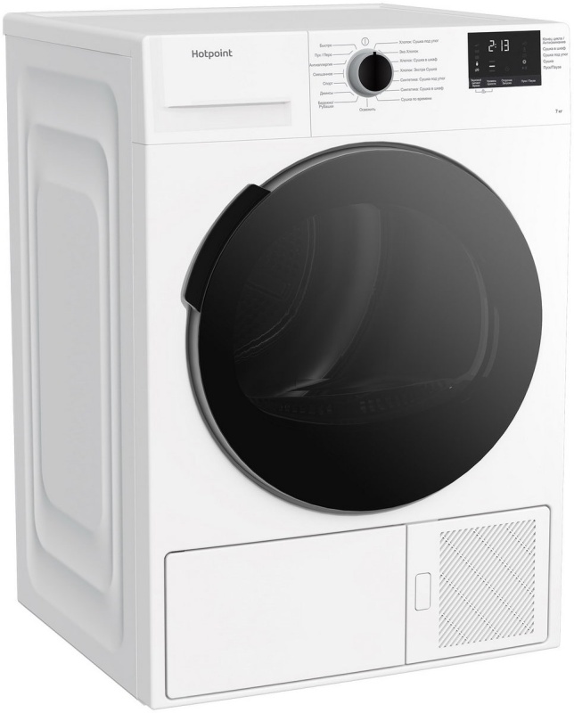 Сушильная машина hotpoint dsh 725 h белый