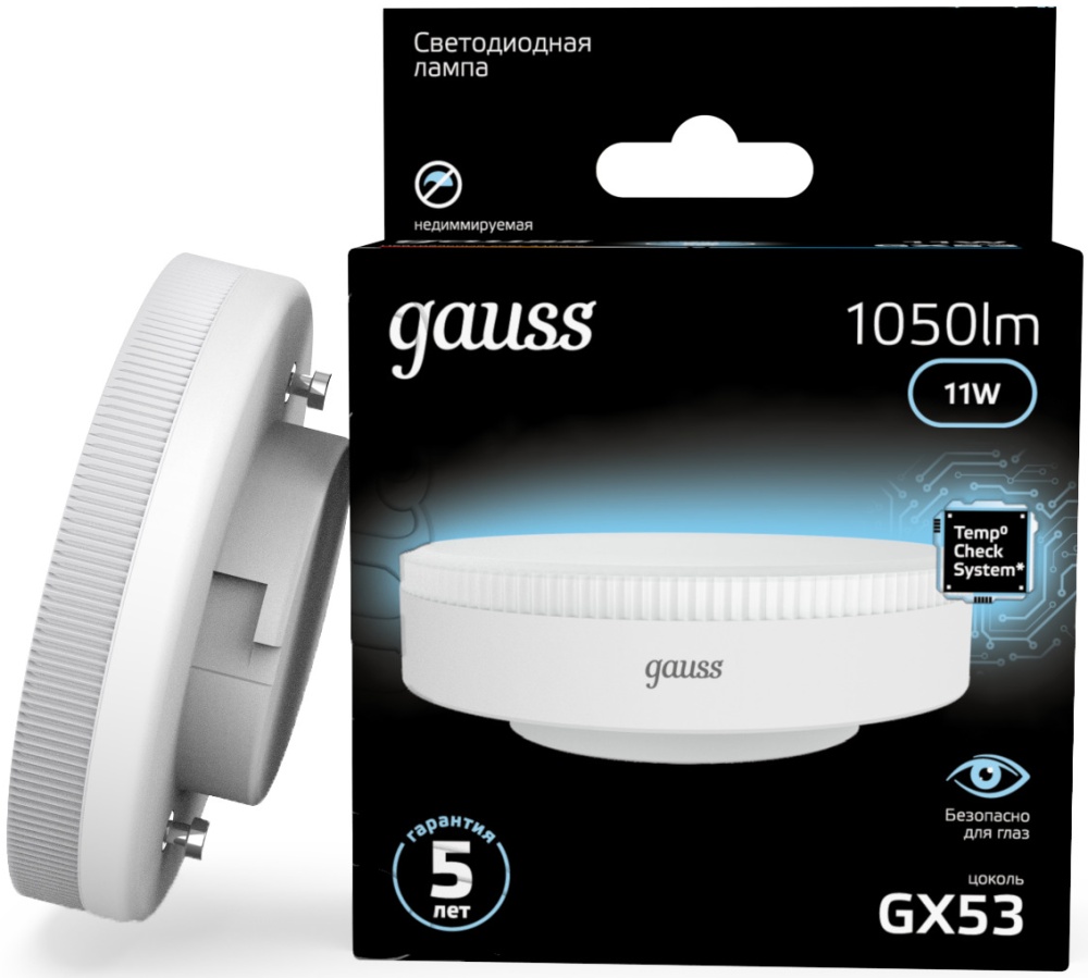 Светодиодная лампа Gauss GX53 11W 1050lm 4100K LED 1/10/100 108008211 - купить по выгодной цене в интернет-магазине ОНЛАЙН ТРЕЙД.РУ Санкт-Петербург