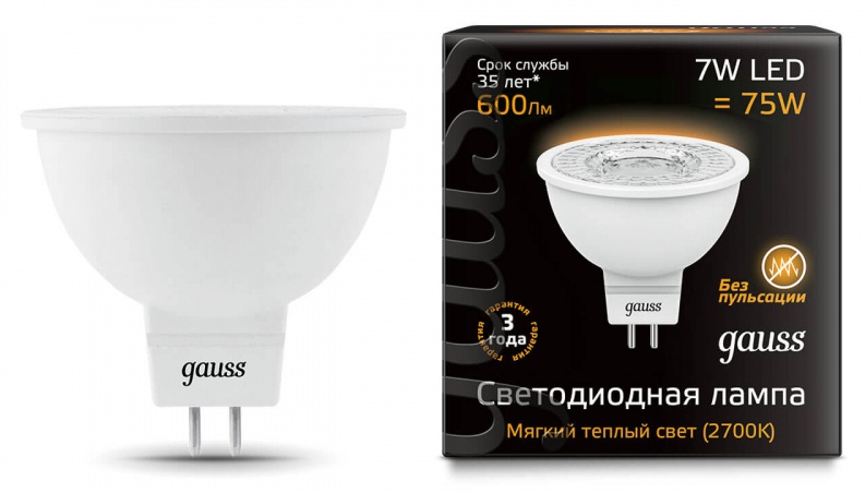 Светодиодная лампа Gauss LED MR16 GU5.3 7W 2700K (упаковка 10шт) 101505107 (10шт) - купить по выгодной цене в интернет-магазине ОНЛАЙН ТРЕЙД.РУ Санкт-Петербург