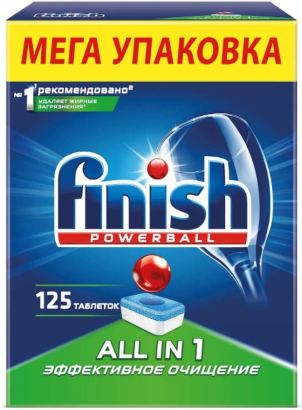 Купить Оптом Таблетки Для Посудомоечных Машин Finish