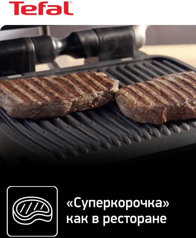 Tefal Optigrill Elite gc750d30. Электрогриль Tefal Optigrill Elite gc750d30. Умный электрогриль Tefal Optigrill Elite gc750d30, датчик толщины. Электрогриль Tefal Optigrill Elite gc750d30 панели.