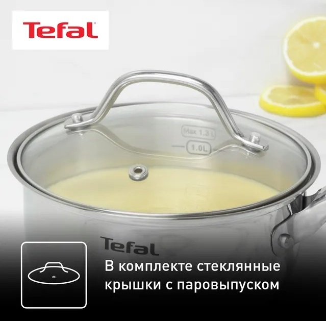 Набор посуды Tefal Intuition B864S674, 6 предметов — купить по низкой ...