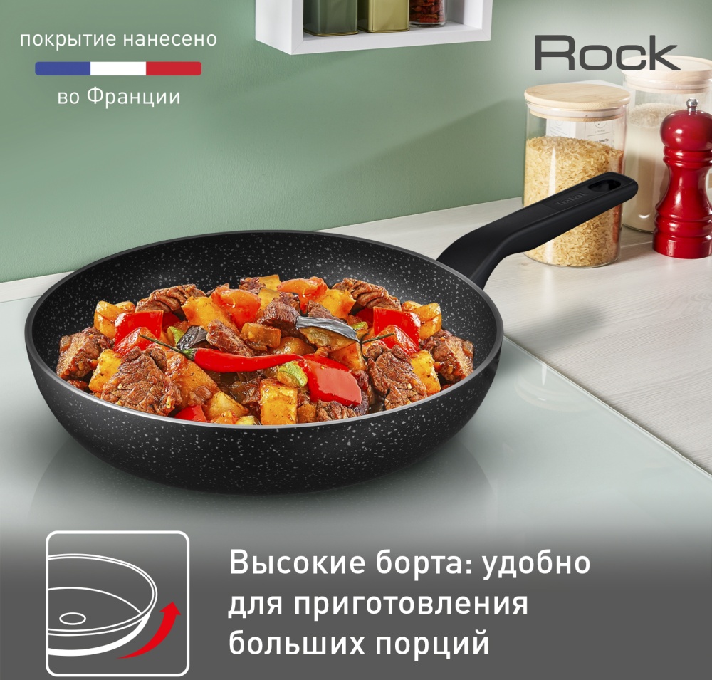 Сковорода tefal rock