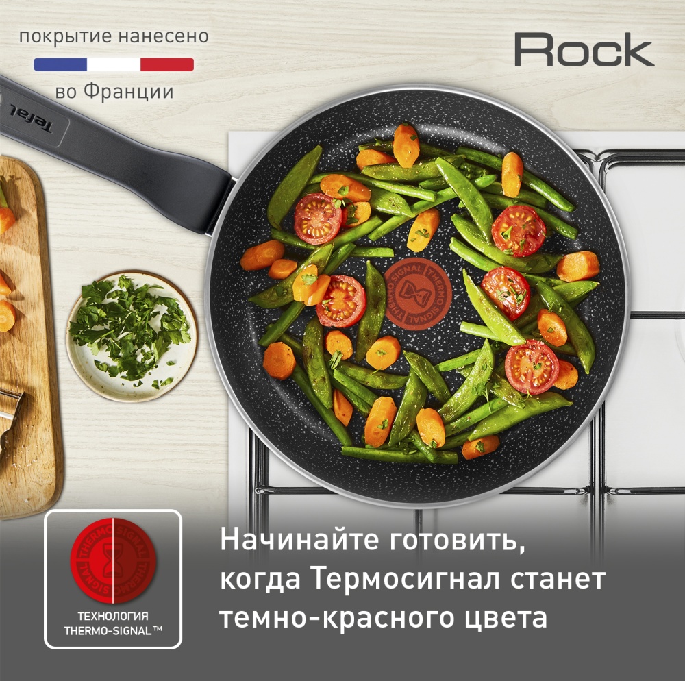 Сковорода tefal rock