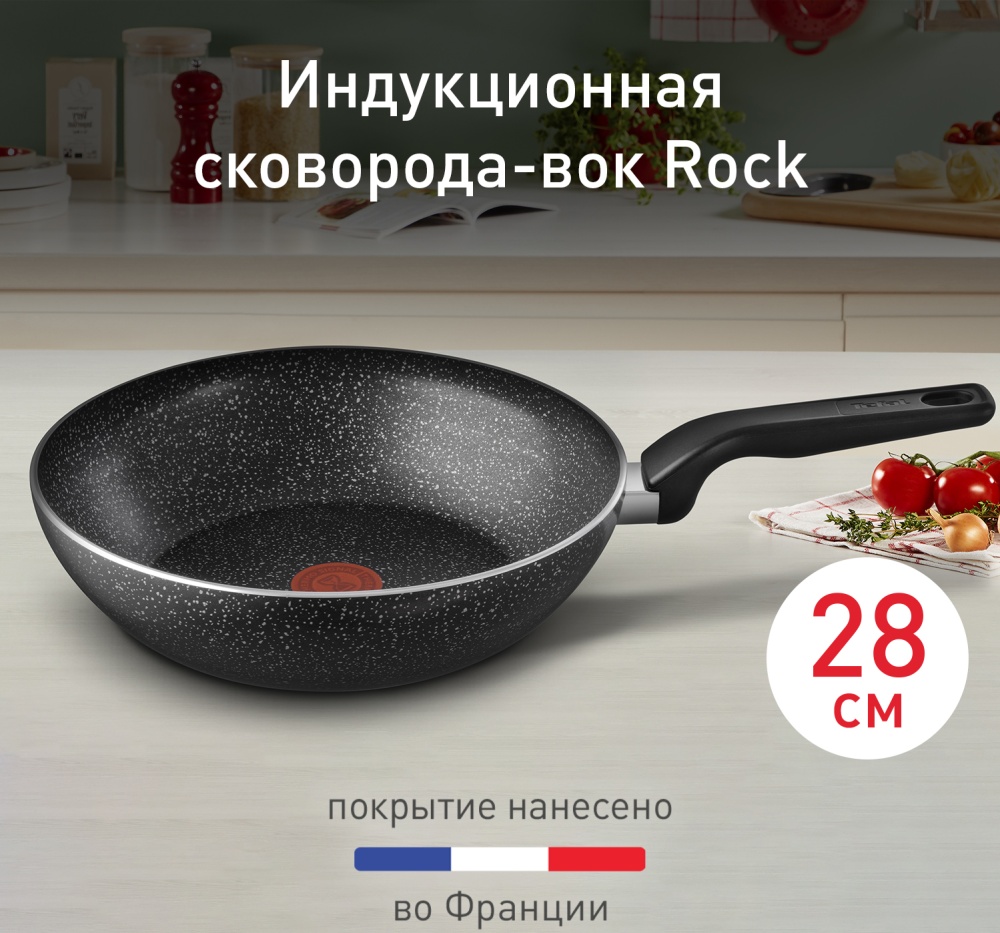 Сковорода tefal rock