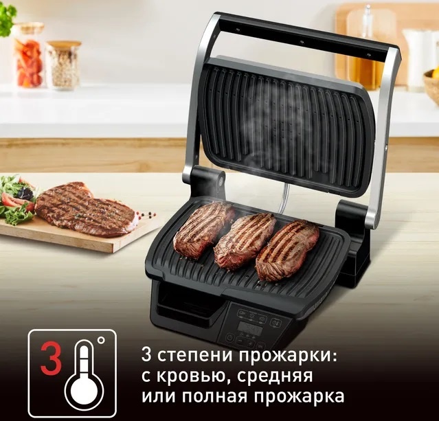 Электрогриль Tefal Select GC740B30 — купить в интернет-магазине ОНЛАЙН ...