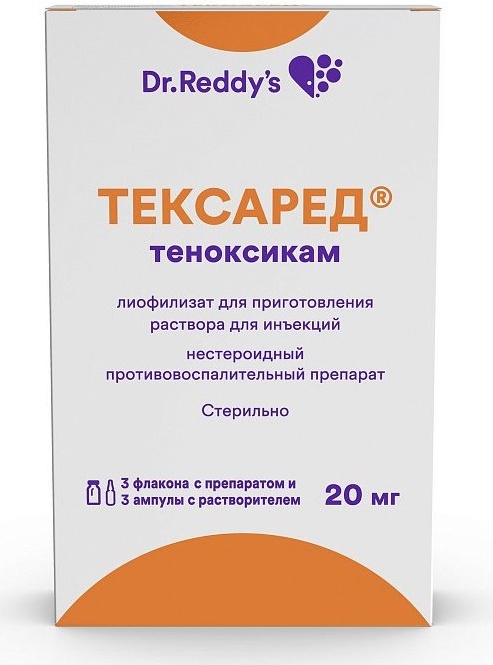 Теноксикам 20 Мг Уколы Цена