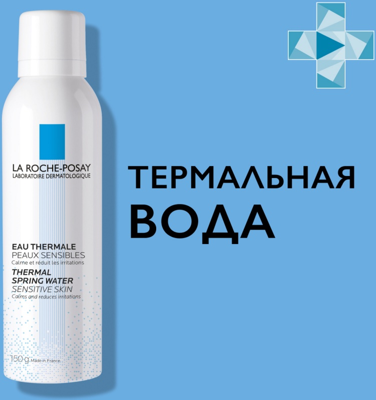 Термальная вода Вайлдберриз