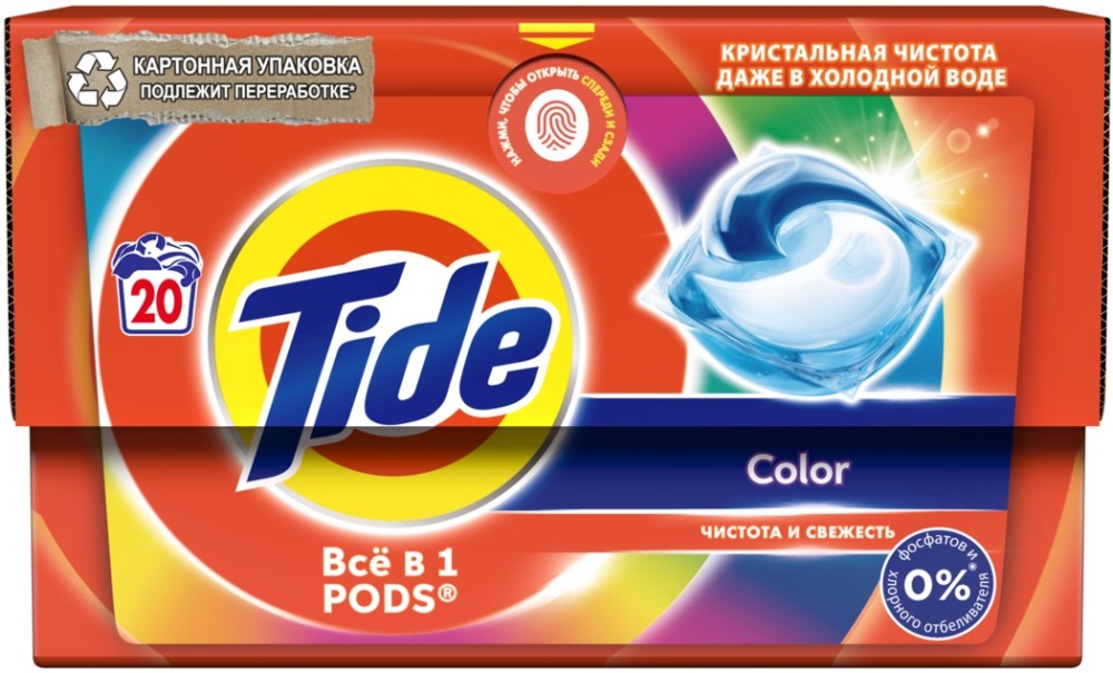 Капсулы для стирки TIDE Color, 20 капсул - купить в интернет-магазине ОНЛАЙН ТРЕЙД.РУ