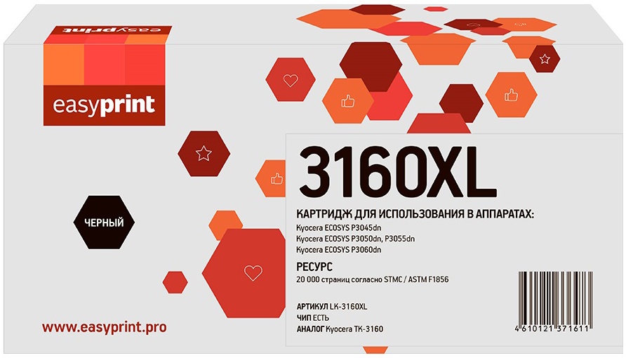 Картридж ll Картридж ll