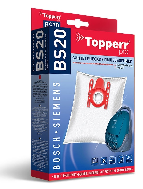 Пылесборник синтетический Topperr BS 20 для пылесосов Bosch, Siemens 1401 BS20 Topperr - купить по выгодной цене в интернет-магазине ОНЛАЙН ТРЕЙД.РУ Тула