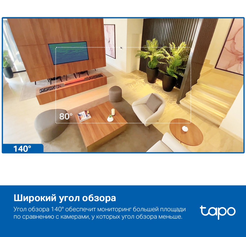 Wi-Fi камера TP-LINK Tapo C125 — купить по низкой цене в интернет-магазине  ОНЛАЙН ТРЕЙД.РУ