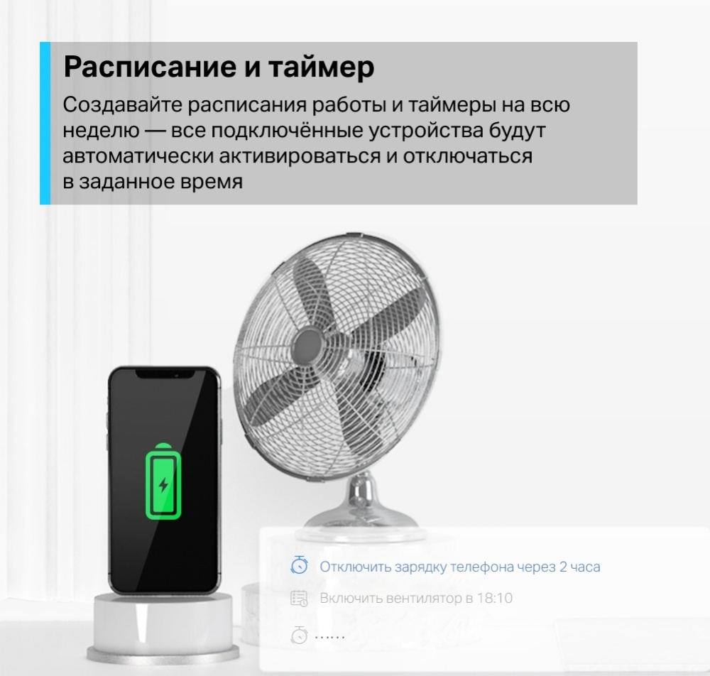 Умная мини-розетка TP-Link Tapo P110