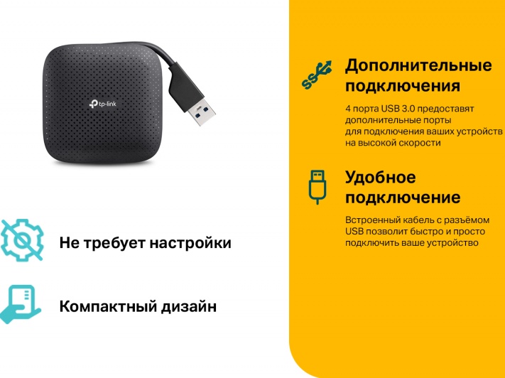 Usb разветвитель tp link uh400 обзор