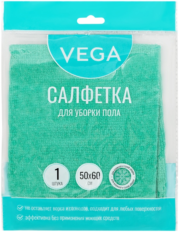 Тряпка для мытья пола Vega, микрофибра, 50x60 см, индивид. упаковка — купить в интернет-магазине ОНЛАЙН ТРЕЙД.РУ