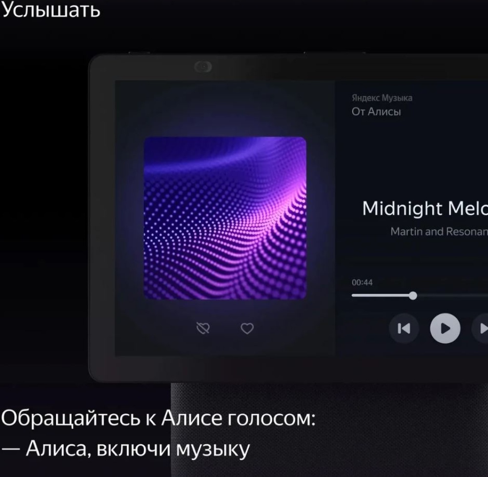 Умная колонка Яндекс Станция Дуо Макс с Zigbee, черная YNDX-00055 BLK ...