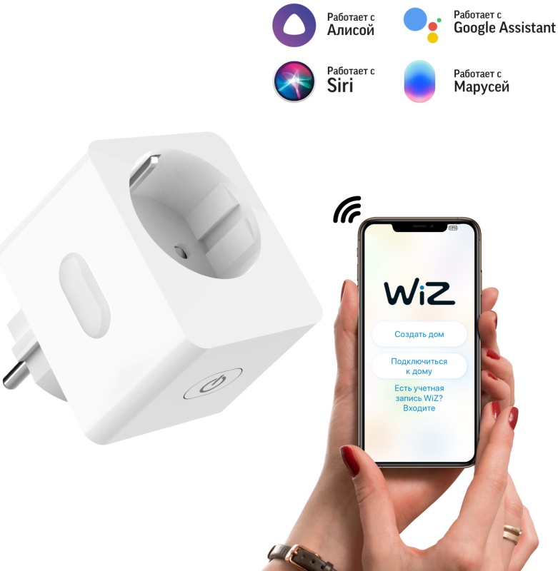 Умная Wi-Fi розетка Gauss Smart Home 10A 2300W c заземлением управление голосом/смартфоном 5510122 — купить по низкой цене в интернет-магазине ОНЛАЙН ТРЕЙД.РУ