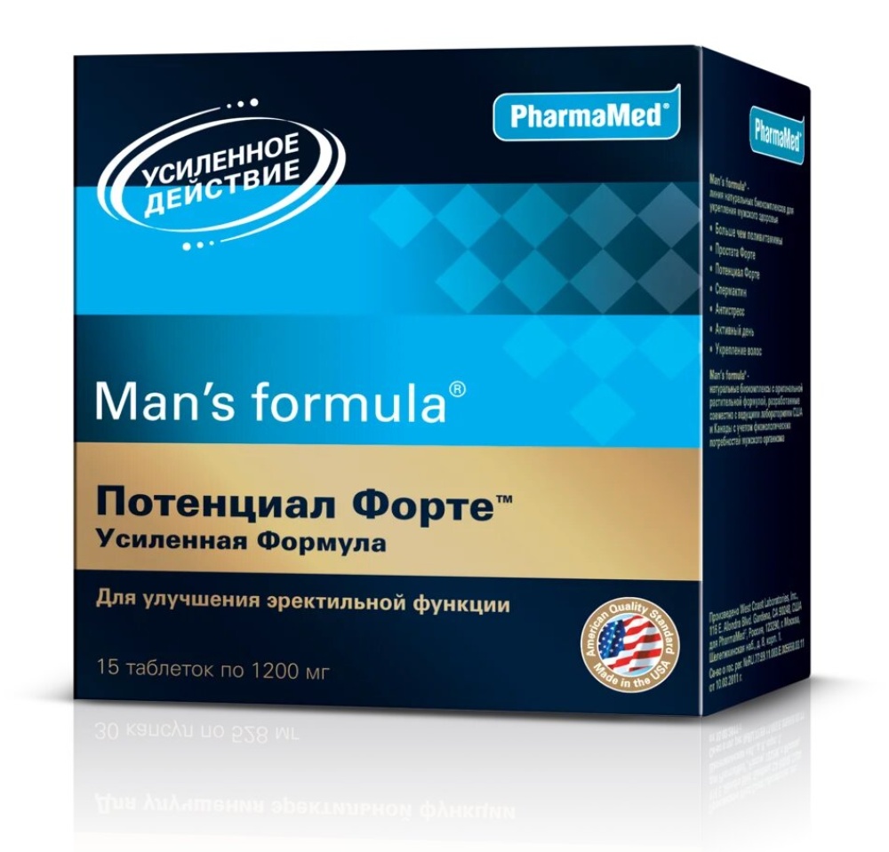 Pharmamed. Pharmamed lady's formula. спермактин pharmamed. поливитамины ледис формула. менс формула активный день капс №60.
