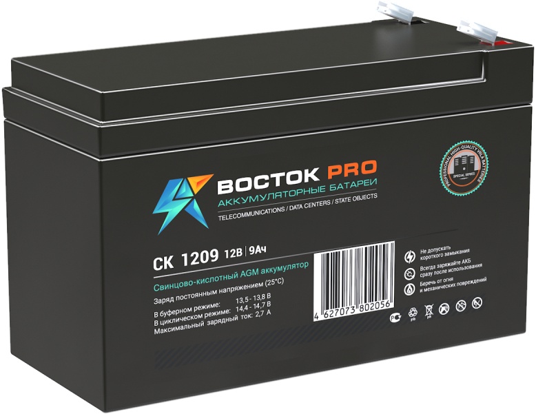 Аккумуляторная батарея для ИБП Восток CK-1209 СК 1209 — купить в интернет-магазине ОНЛАЙН ТРЕЙД.РУ