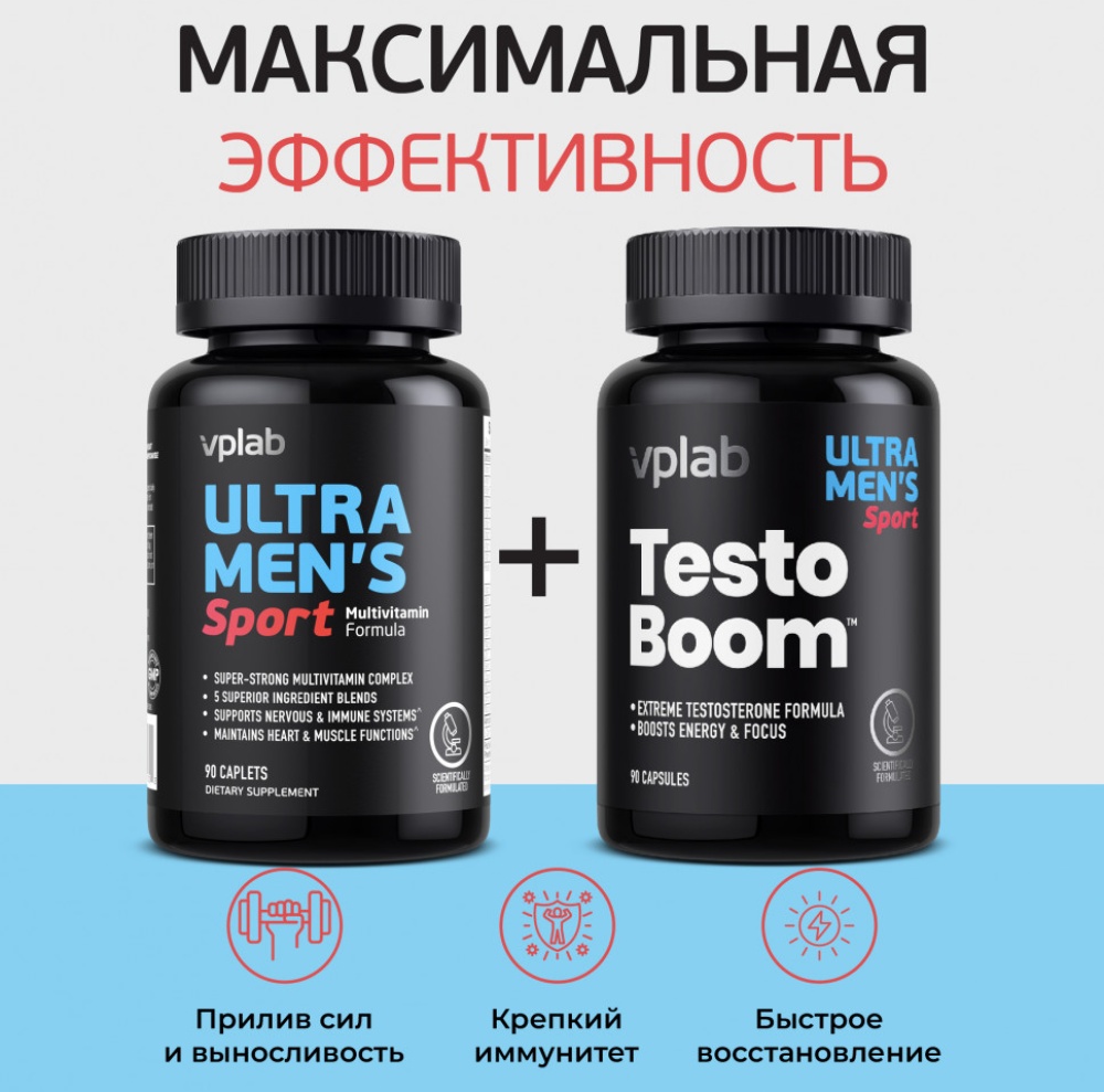 Ultra Men S Sport 180 Купить