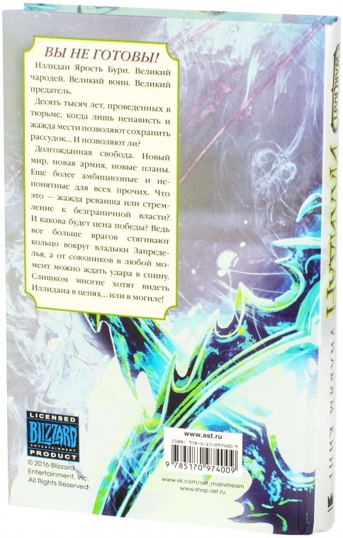 ИЛЛИДАН КНИГА СКАЧАТЬ БЕСПЛАТНО ИЛЛИДАН КНИГА СКАЧАТЬ БЕСПЛАТНО